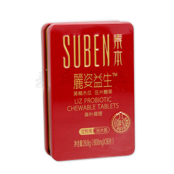 壓片糖果鐵盒子,方形大號糖果鐵罐