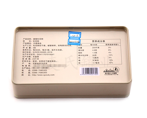 破壁粉鐵盒生產(chǎn)廠家 破壁粉鐵盒生產(chǎn)廠家