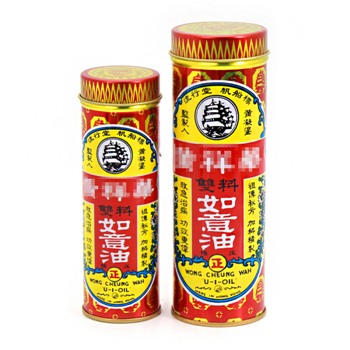 迷你如意油小鐵盒_醫藥鐵盒包裝