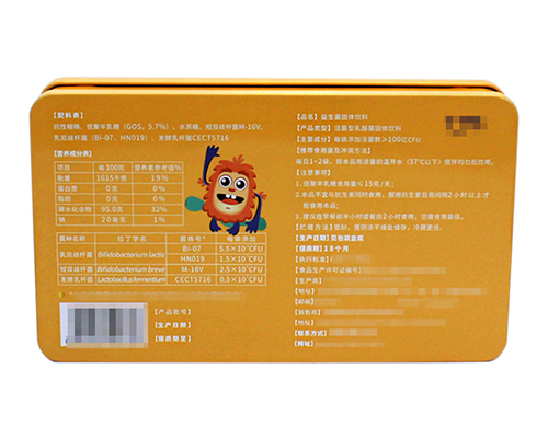 益生元固體飲料長方形鐵盒包裝 益生元固體飲料長方形鐵盒包裝